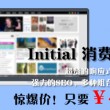 49图库电脑版下载